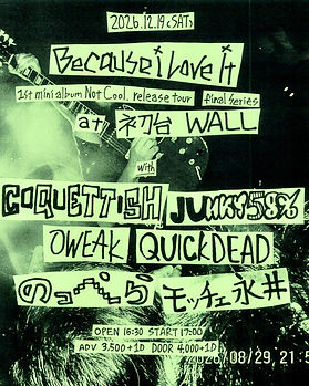 20261219_wall.jpg