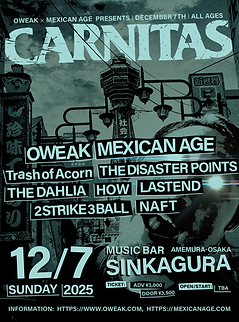 20251207_sinkagura.png