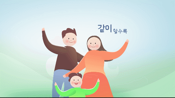 GIF 서구브랜드1.gif