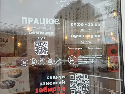 Чи є "pet-friendly" заклади біля Інституту журналістики 