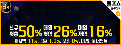 볼프스카지노