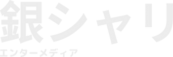 Monochrome on Transparent.png