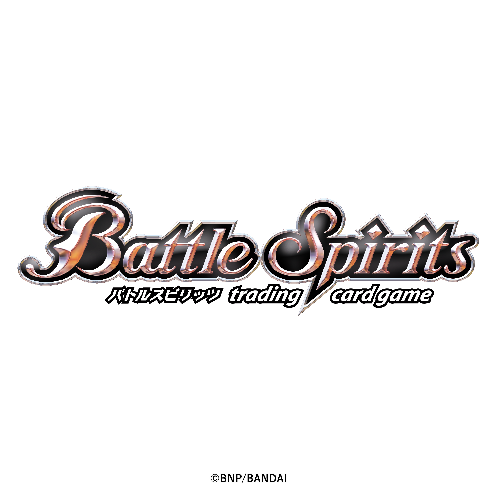 Battle Spirits