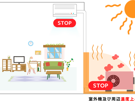 高圧カット対策もできる！室外機ダブル省エネプラン