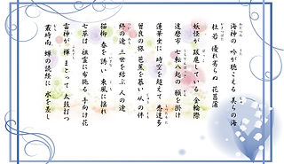 いろは ④-3.jpg