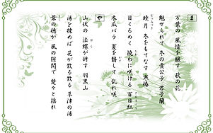 宇光の五十音句 ④-5.jpg