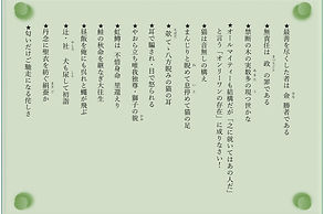 雑事＊-2.jpg