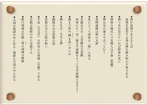 人生＊３.jpg