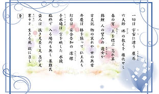 いろは ④-2.jpg