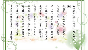 いろは ➄-4.jpg