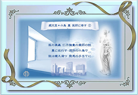 ⑩-1 小島 豊.jpg