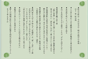 雑事＊11.jpg