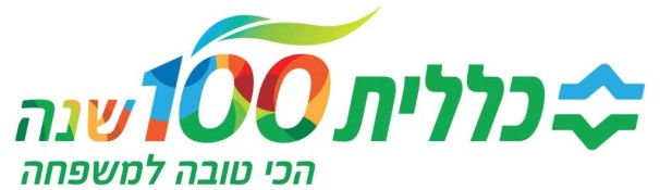 clalit_logo_heb2-606x175