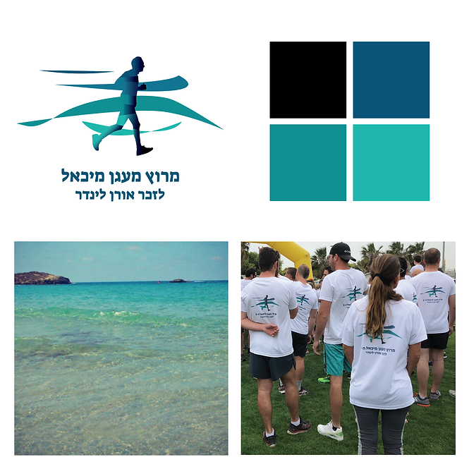 לוגואים-07.png