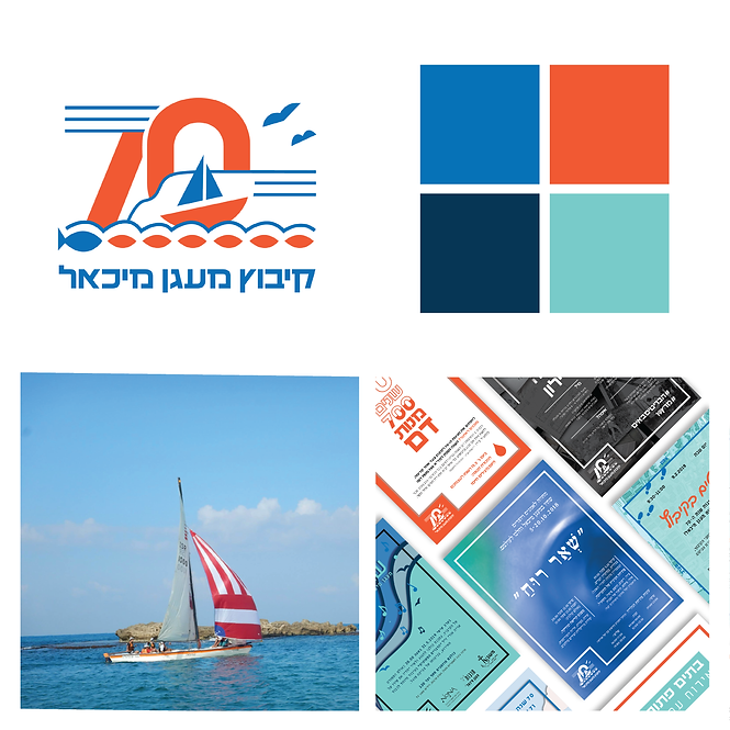 לוגואים-10.png