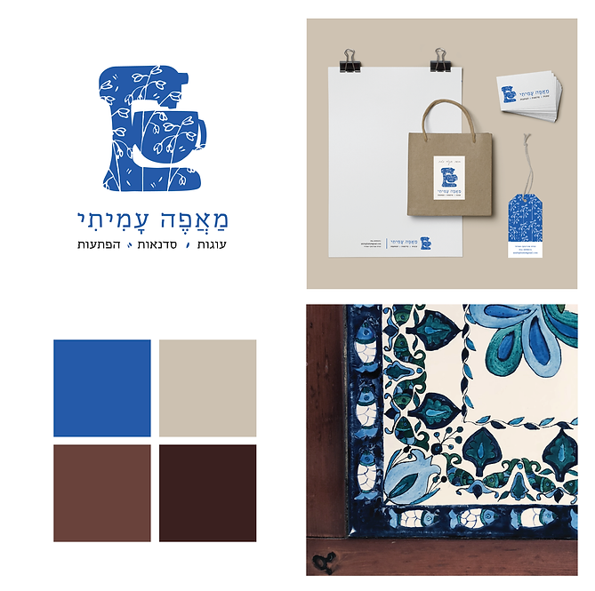 לוגואים-11.png