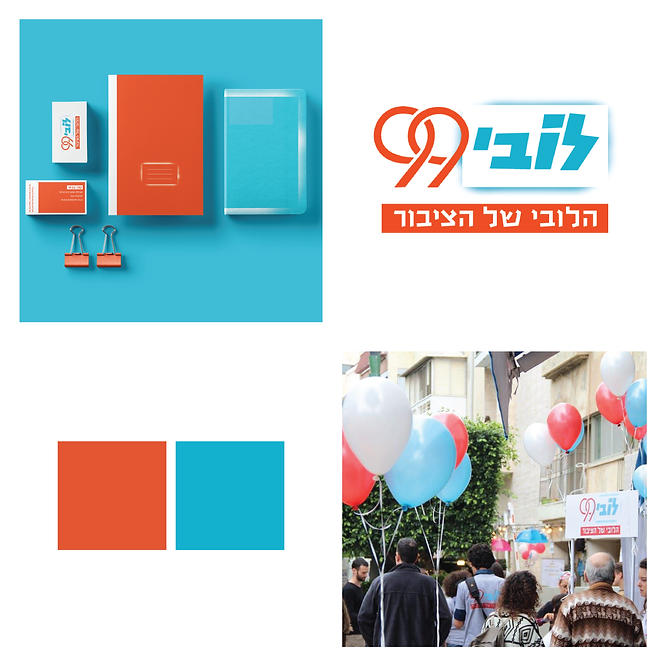 לוגואים-09.png