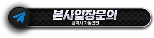 랜딩 통없학 본사버튼.png