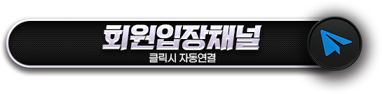 랜딩 통없학 채널버튼.png