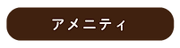 アセット 4.png