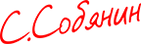 загруженное (2).png
