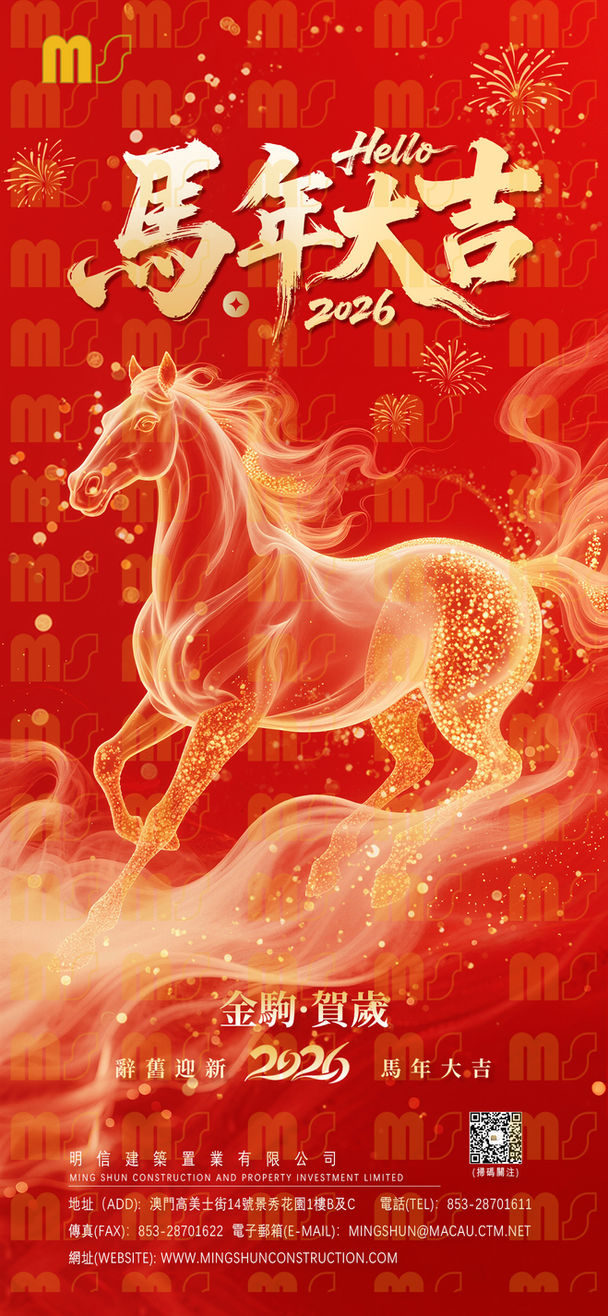 HAPPY CHINESE NEW YEAR!