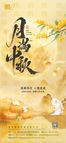 Happy Mid-Autumn Festival!