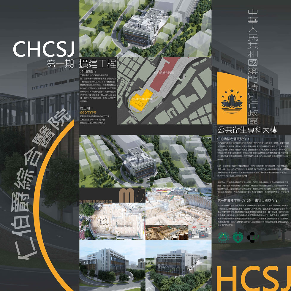 EESP工程展示 (1)