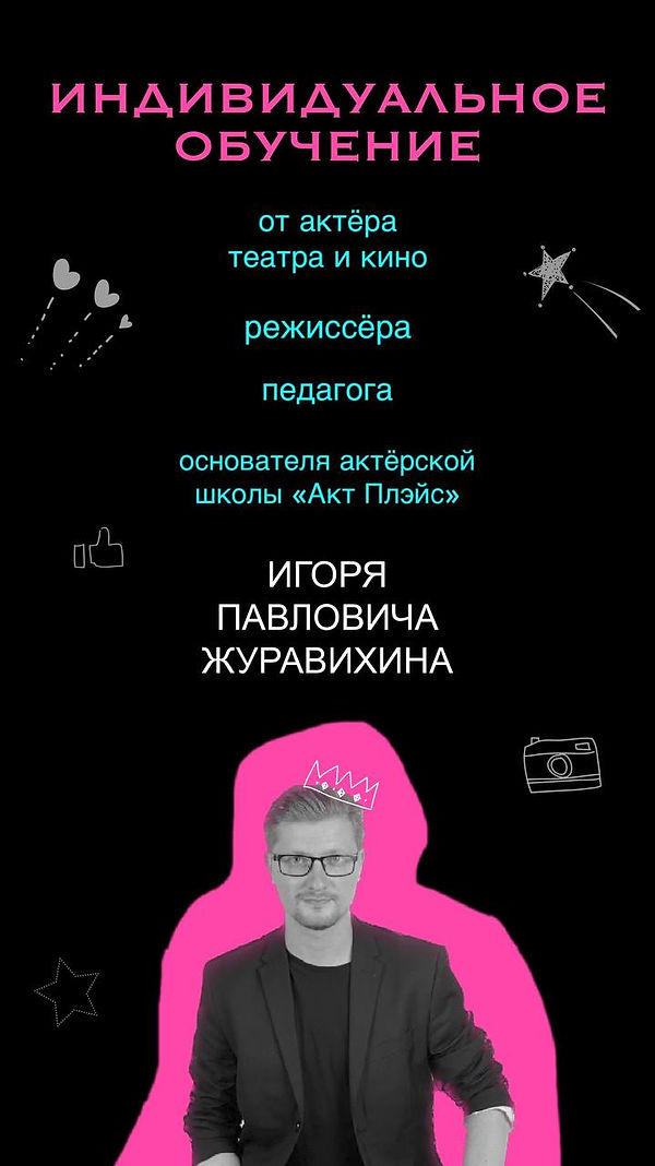 репетитор, репетиторы москва, репетитор онлайн, репетитор ру, ваш репетитор, найду репетитора, найти репетитора, ассоциация репетиторов, репетитор начальных, яндекс репетитор, лучшие репетиторы, профи репетитор, репетитор начальных классов, педагог москва, педагог дополнительного образования, педагог дополнительного, детский педагог, дошкольный педагог, оратор клуб, ораторское искусство, курсы ораторского искусства, ораторское искусство москва, школа ораторского искусства, индивидуальное обучение, блоггинг, курсы блоггинга, блоггинг для детей, монтаж видео, как делать монтаж видео, я стану актером, как стать актером, как стать актером фильма, актерское мастерство, актерские курсы, курсы актерского мастерства, вокал москва, школа вокала, уроки вокала, онлайн вокал, педагог по вокалу, обучение вокалу, курсы вокала, занятия вокалом, вокал для взрослых, вокал для начинающих, вокал для детей, вокал для начинающих взрослых, уроки вокала в москве, вокал для начинающих москва, онлайн обучение,