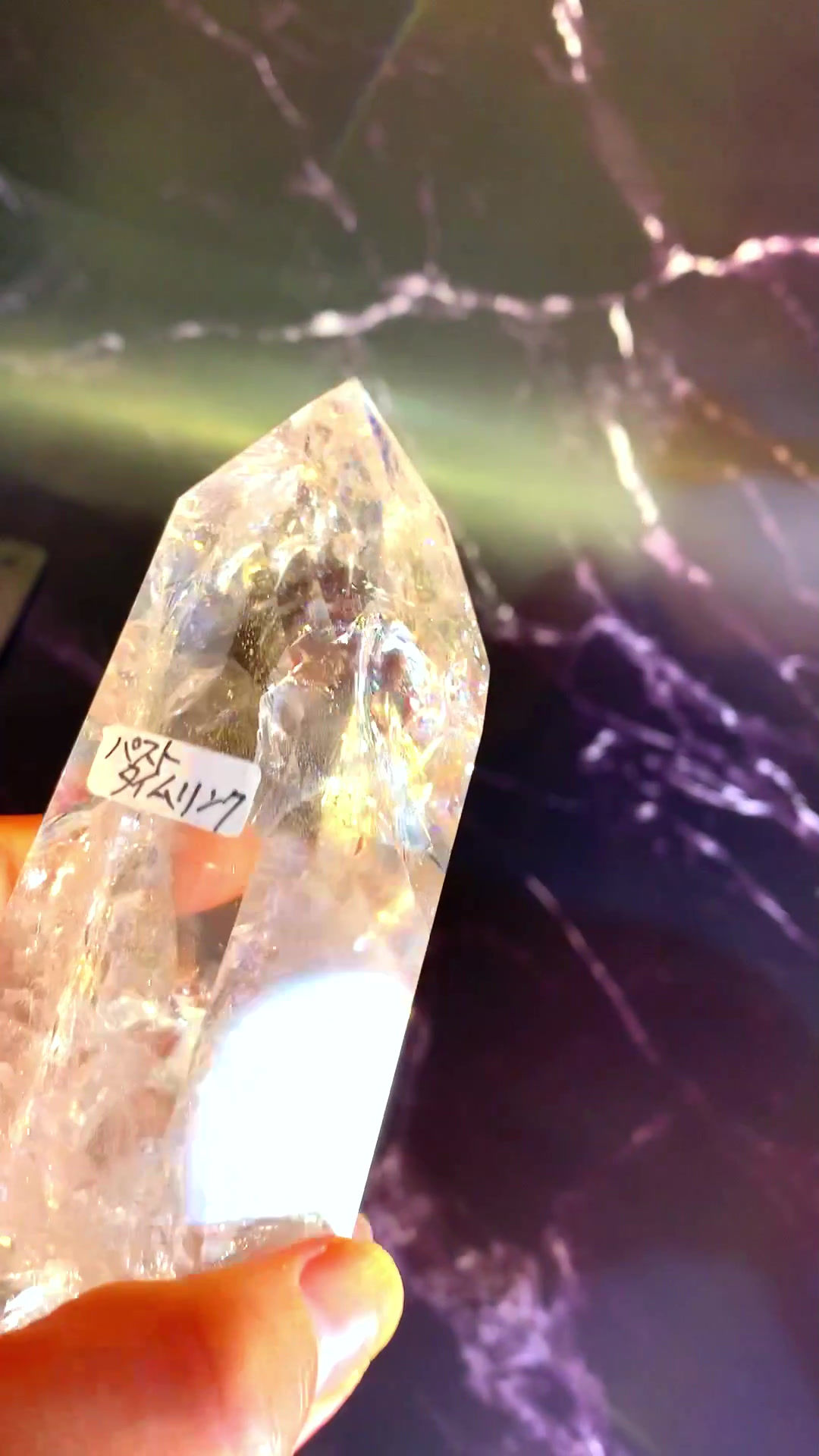 水晶ポイントパストタイムリンク442g