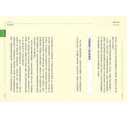 催(2).jpeg