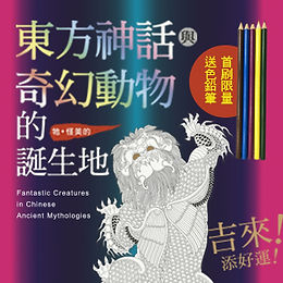 學思行-320x320.jpg