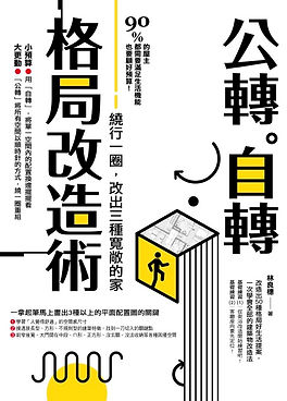 封面1.jpeg