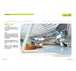 新Z世代辦公室設計診斷書-04.jpg