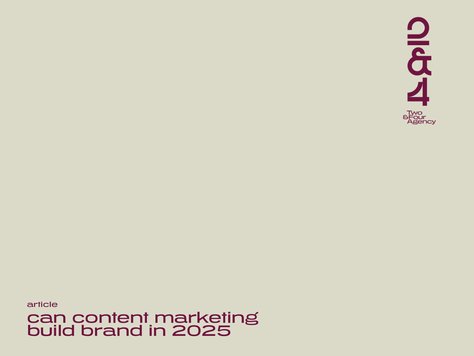 can content marketing build brand in 2025