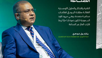 Thank you to the Made in Saudi 2025 organizers for delivering such a well-executed and forward-looking event. 