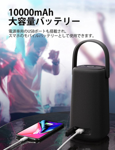 Tribit StormBox Pro | Tribit Japan
