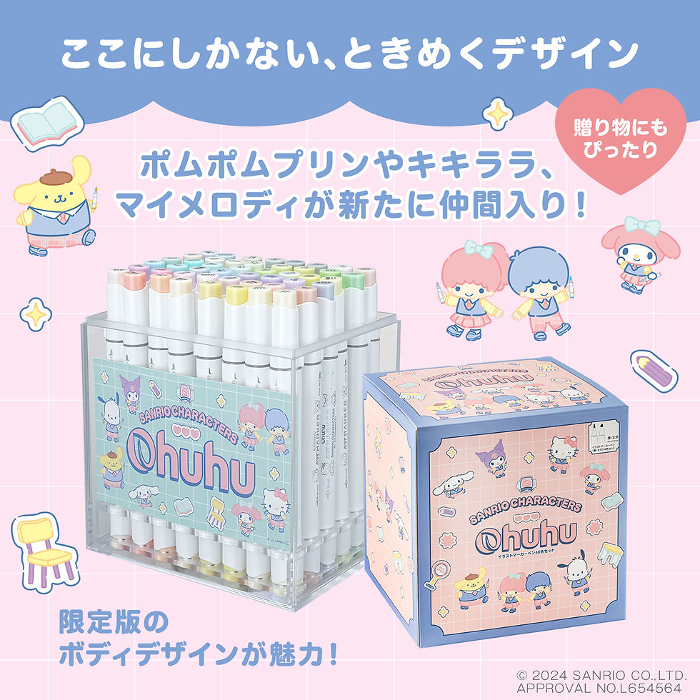 Ohuhu サンリオ 筆・太字 48色 ブレンダーペン付き アルコールマーカー sanrio サンリオ×Ohuhu【サンリオ×Ohuhuマーカーペン】 筆タイプ