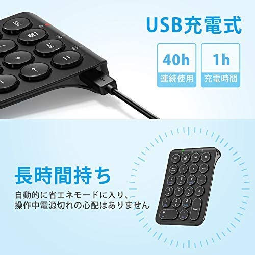 サムネイル： テンキー 2.4G IC-KP09