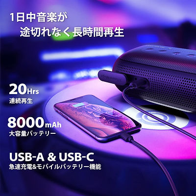Tribit XSound Mega