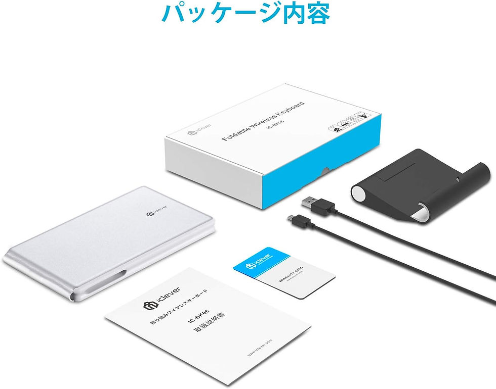 サムネイル： 折り畳みキーボード IC-BK06Lite