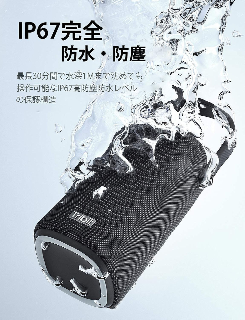 サムネイル： Tribit StormBox Pro