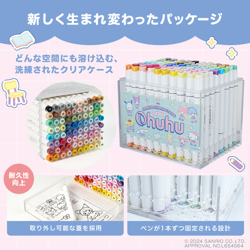 サンリオキャラクターズ×Ohuhuマーカーペン】 筆・細字 80色 | Ohuhu