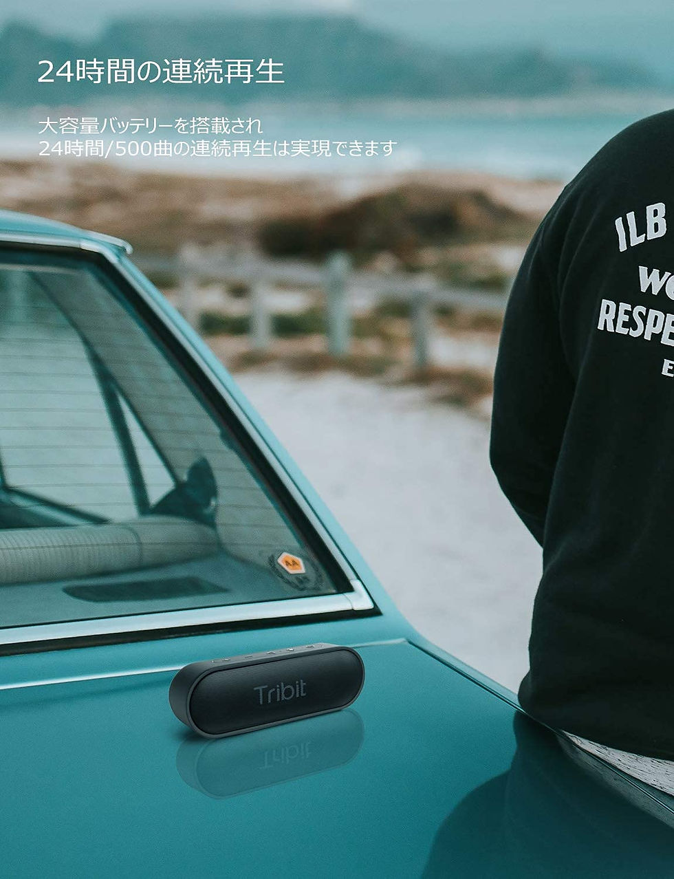 サムネイル： Tribit XSound Go