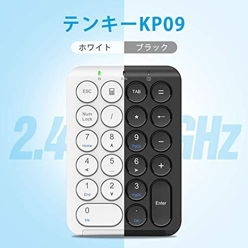 サムネイル： テンキー 2.4G IC-KP09