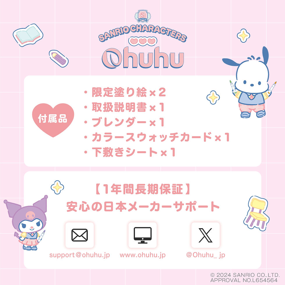 サンリオキャラクターズ×Ohuhuマーカーペン】 筆・太字 48色 | Ohuhu