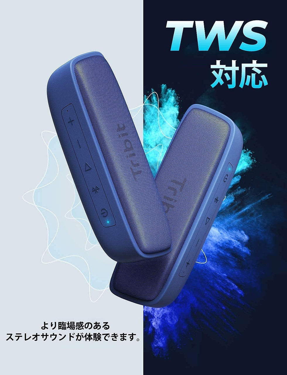 サムネイル： Tribit XSound Surf