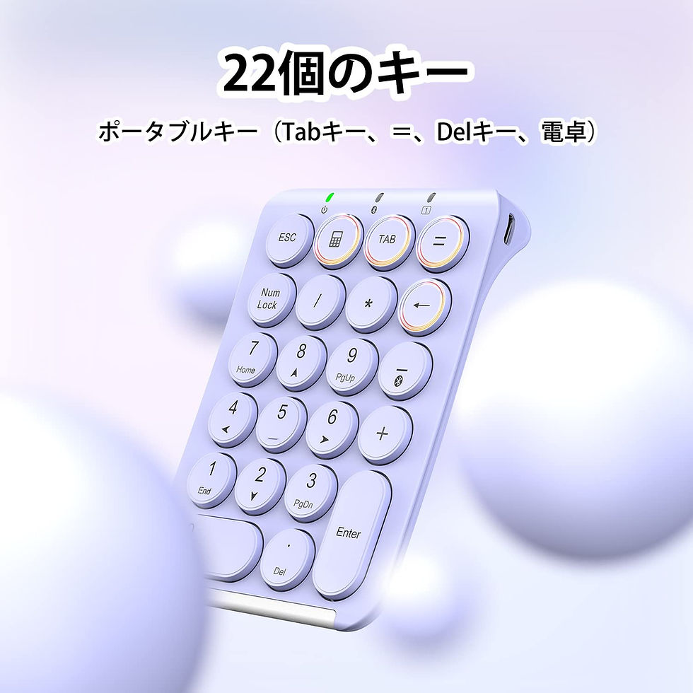 サムネイル： テンキー Bluetooth IC-KP08