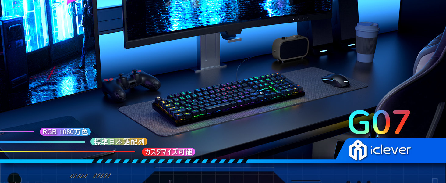 G07-1-BK | iClever (アイクレバー)