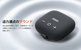 StormBox Micro 2 | Tribit Japan